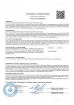 pozh 2025 tu 1